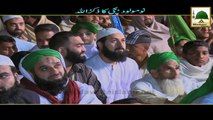 Maulana Ilyas Qadri - Allah Ki Shan - 3 Din Ki Bachi Allah Ka Zikar Kar Rahi Hai