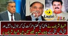 Gr Raheel And Pak Army Is Very Angry On Shahbaz Sharif's Act