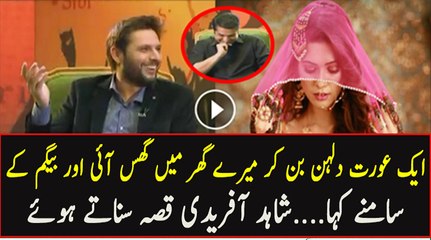 Aik Fan To Dulhan Ban Kar Hi Ghar Pe Agai Aur Phir..Shahid Afridi Telling