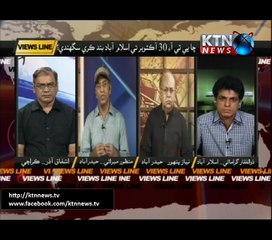 Views Line- 7th October 2016
