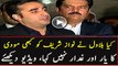 Watch Bilawal Said About Nawaz Sharif in AJK Election Campaign, Must Watch