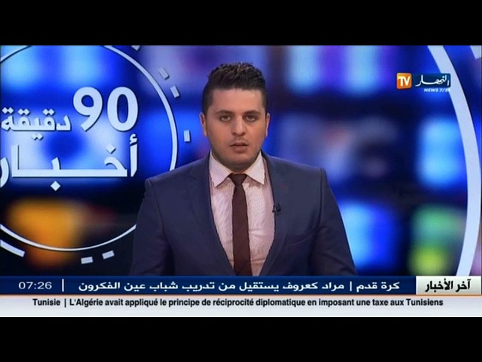الأخبار الرياضية / جولة في معرض الصحف الرياضية...