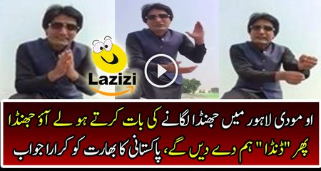 Brilliant Message By A Pakistani For Modhi And Indian Army