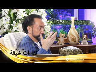 شخصية الشيطان انفصامية وشاذة جنسيًا .. لقد أفسد قبيلة لوط بالشذوذ الجنسي