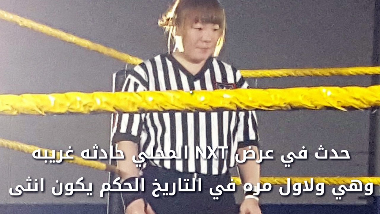 اخر اخبار wwe|العرض الجاي بيكون في الرياض|بغى يموت البيرتو دريو