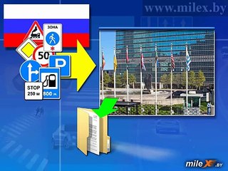 ПДД РФ | Предупреждающие знаки (части 1,2)