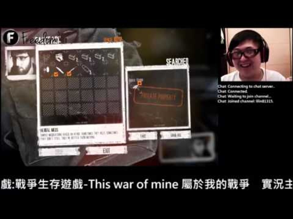 【翔龍實況】This war of mine 屬於我的戰爭 #1自訂戰爭趣事
