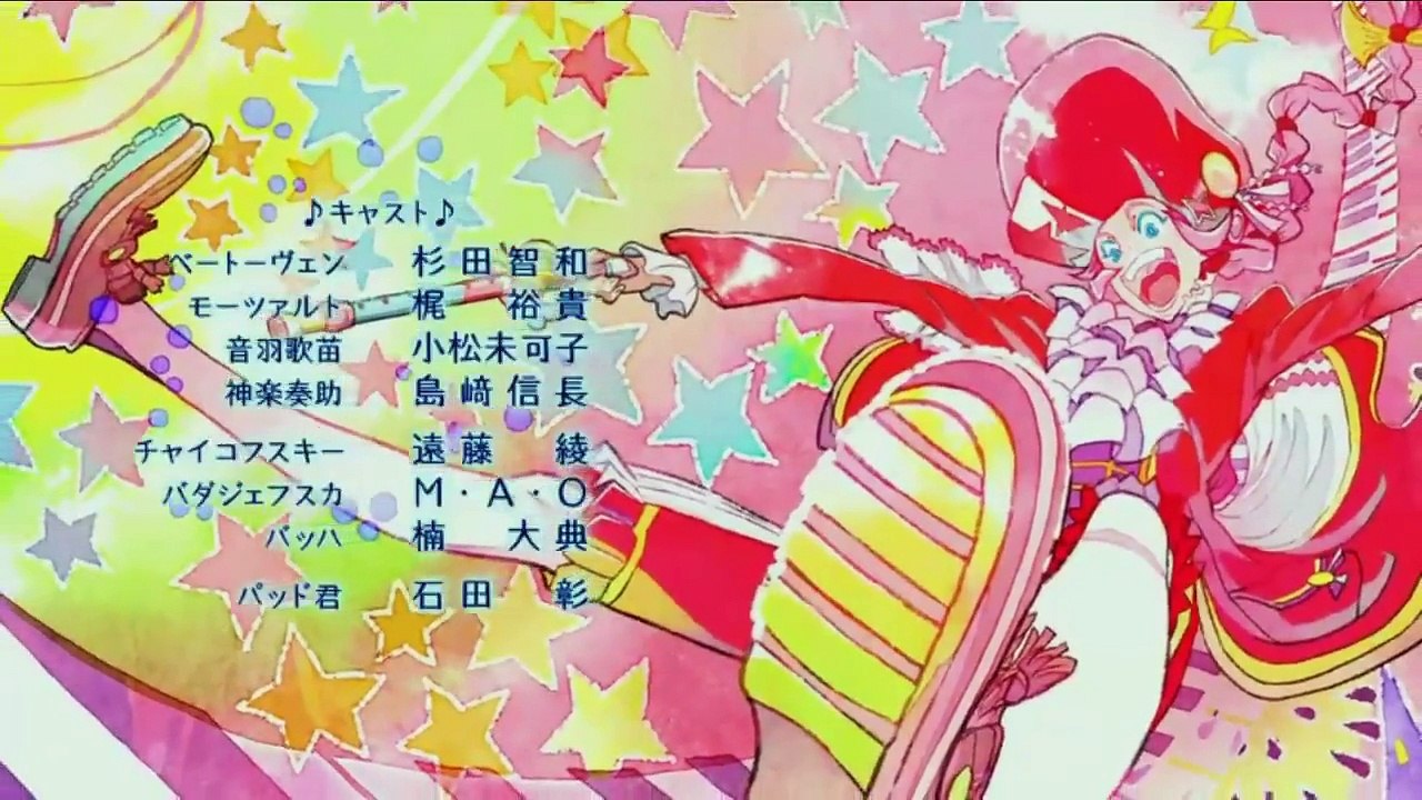 Classicaloid ED
