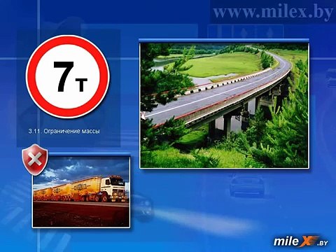 ПДД РФ | Запрещающие знаки (части 1,2)