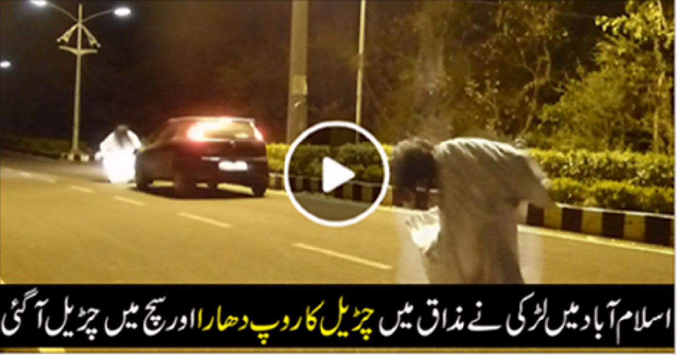 GHOST SISTERS come at road
