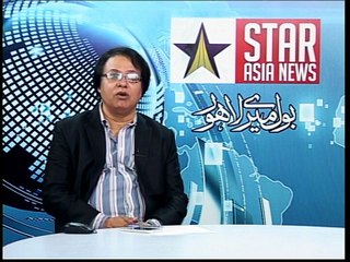 Kashif Bashir Khan At Program Lahore At 8 Part2