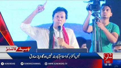 92 News Headlines 03:00 PM - 08-10-2016 - 92NewsHD