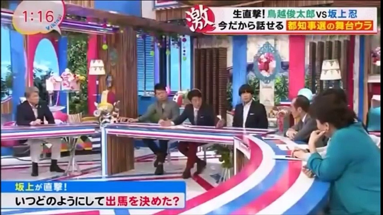 バイキング 東国原英夫氏vs鳥越俊太郎氏2ndパンチ！ 2016年10月7日