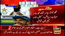 Inzamamul Haq announces 15 member test squad against West Indies