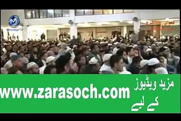 Kia Tuba Se Zina Jesy Gunah Bhi Maaaf Ho Jaty hai Bayan By Maulana Tariq Jameel