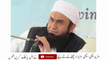 Maulana Tariq Jameel bayan about zina - Maulana Tariq Jameel 2016