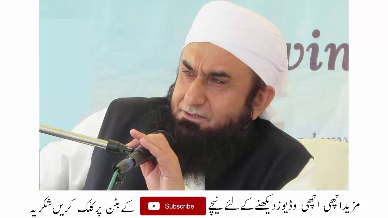 Maulana Tariq Jameel bayan about zina - Maulana Tariq Jameel 2016