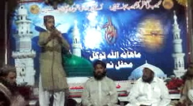 Allah Waliya Dy Nery Nery Aa 31 ve Mahana Allah Tawakal mehfile naat