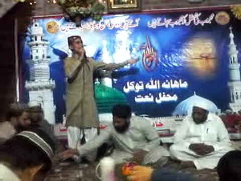 Dewany Jo v Mangdy Ny MereSarkar Dndy Ny 31 ve Mahana Allah Tawakal mehfile naat