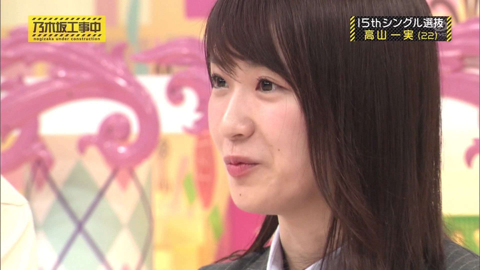 高山一実 15thsingle選抜発表 動画 Dailymotion