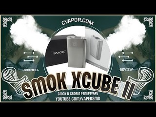 SMOK XCube II 160W | from cvapor.com | смок в своем репертуаре