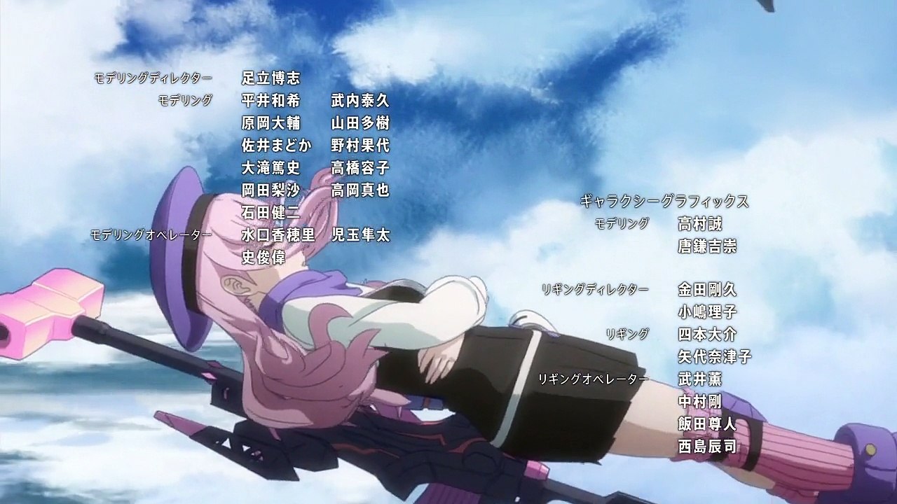 Bubuki Buranki S2 ED