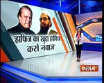 Indian Media quotes PMLN member's speech which he did against Hafiz Saeed in assembly
