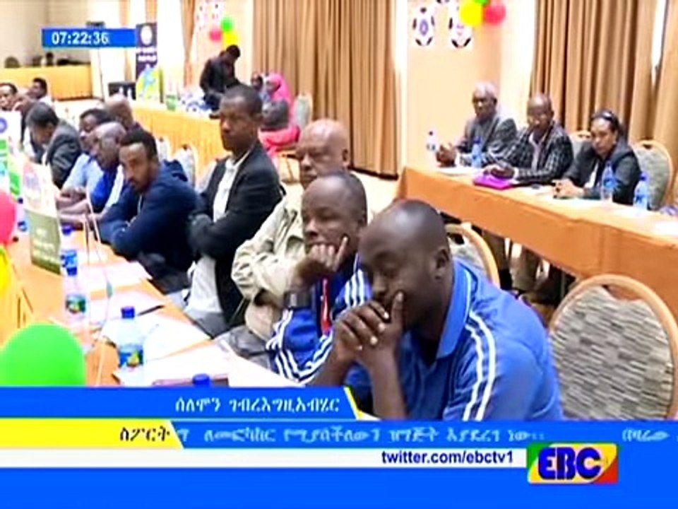 ስፖርት የቀን 7 ሰዓት ዜና...መስከረም 28_2009 ዓ.ም -