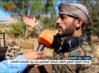 الجيش السوري يفشل هجمات المسلحين بريف القنيطرة