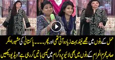 Actress Sharing Her Problems During Pregnancy in a Live Show