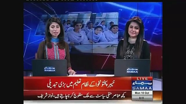 Change in Education in KPK - 34000 students make transition from private to govt schools.
