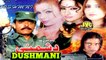 Pashto new Afghan Telefilm - DUSHMANI - Jahangir Khan , Sahar Khan