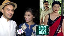 100 Days | New Serial on Zee Marathi | Suspense Thriller | Adinath Kothare, Tejaswini Pandit