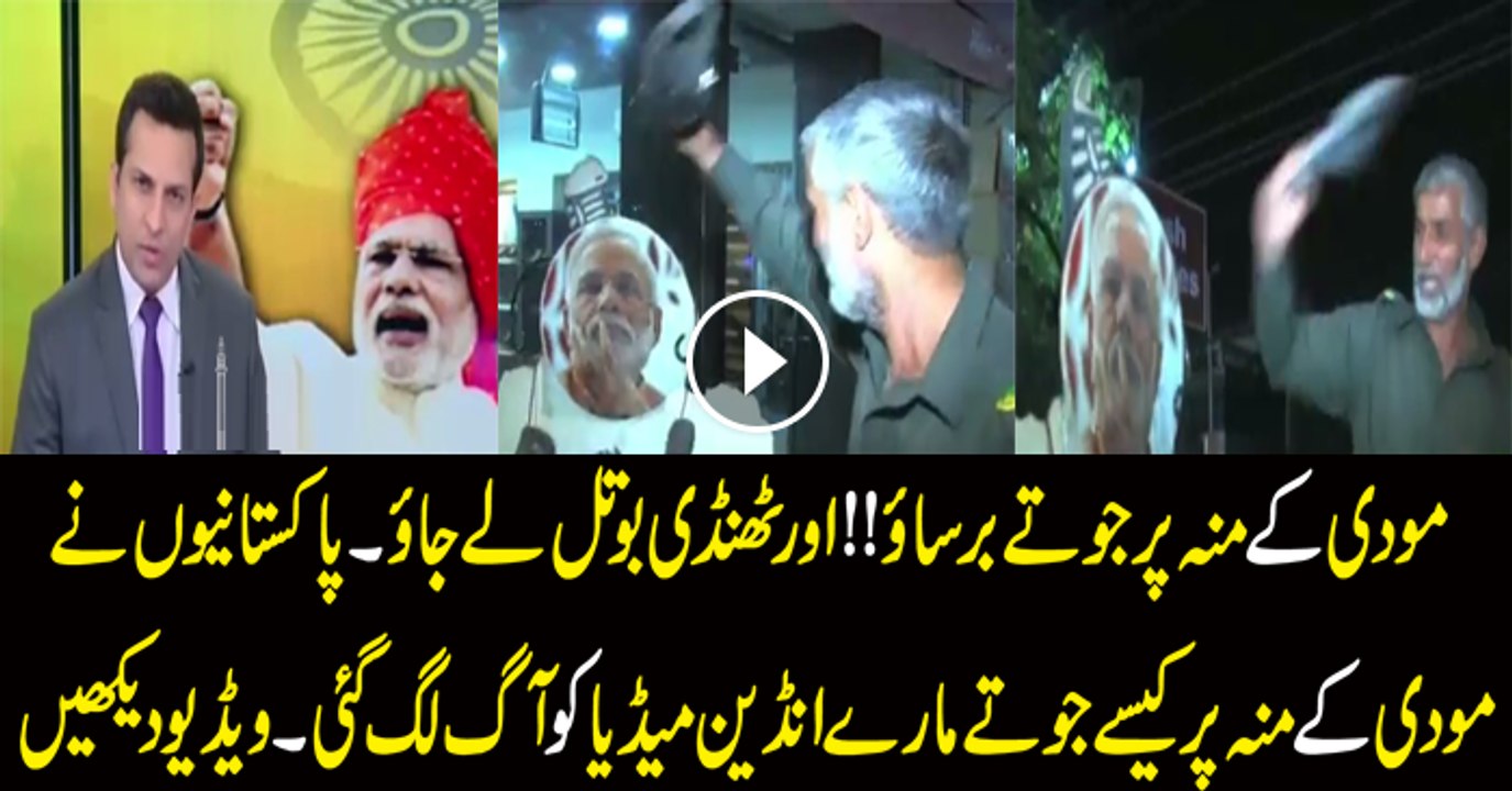 See How Pakistanis Beating Modi