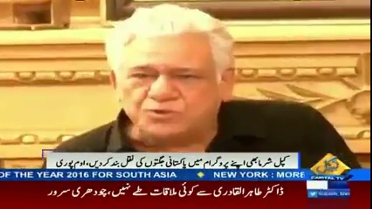 Om Puri Again Taunts Indian & Kapil Sharma