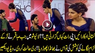 Boy Revealed How Pakistani Actresses Past Away Nights In Live Show Watch Video