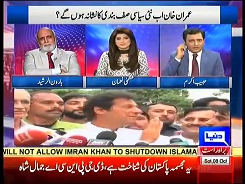 khabar Yeh Hai - 8th October 2016