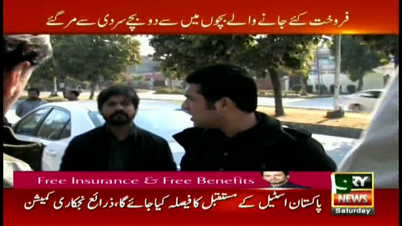 Sar-e-Aam  8th October 2016
