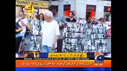 Aik Din Geo Ke Sath - 8th October 2016
