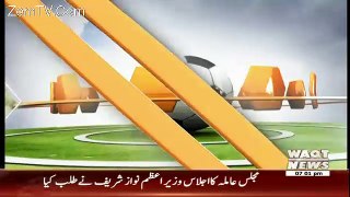 Game Beat On Waqt News – 8th October 2016