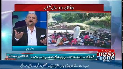 Ikhtalafi Note With Babar Awan – 8th October 2016