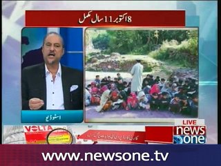 Ikhtalafi Note, 8-Oct-2016