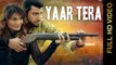 Yaar Tera HD Video Song Nimma Kakarwal 2016 Latest Punjabi Songs