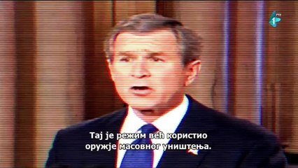 НЕПОСРЕДНА ПРЕТЊА /2013/ документарни филм