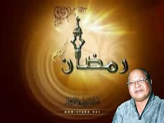 Mubarak Ho Ramzaan - Singer Mohd Aziz