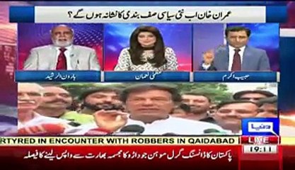 Condition Of Female Anchor On Haroon Rasheed Talking About Bilawal & Maulana Kiss