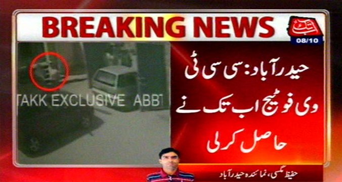 Hyderabad: Abbtakk acquires CCTV footage of Child kidnapping