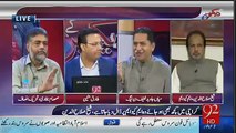 Hum Dekhain Gaay - 8th October 2016