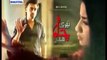 Teri Chah Mein Episode 12 Promo - Ary digital drama 8 October 2016