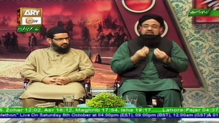 Zikr e Shahadat - 8th October 2016